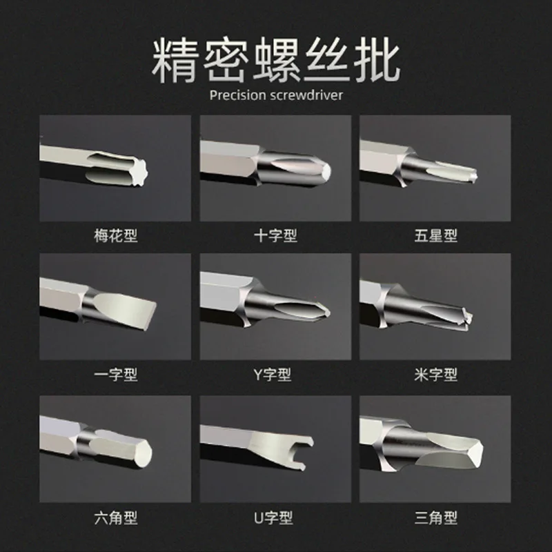 45 in 1 screwdriver set combination manual screw, clock, glasses, mobile phone maintenance combination tool