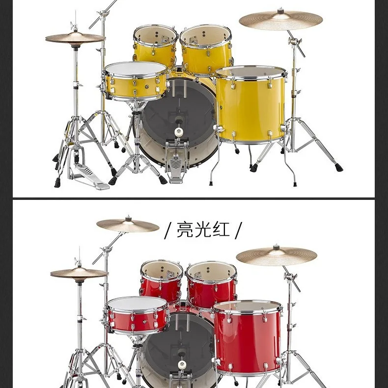 Stage Star original sound drum kit adult professional percussion instrument + wheat
