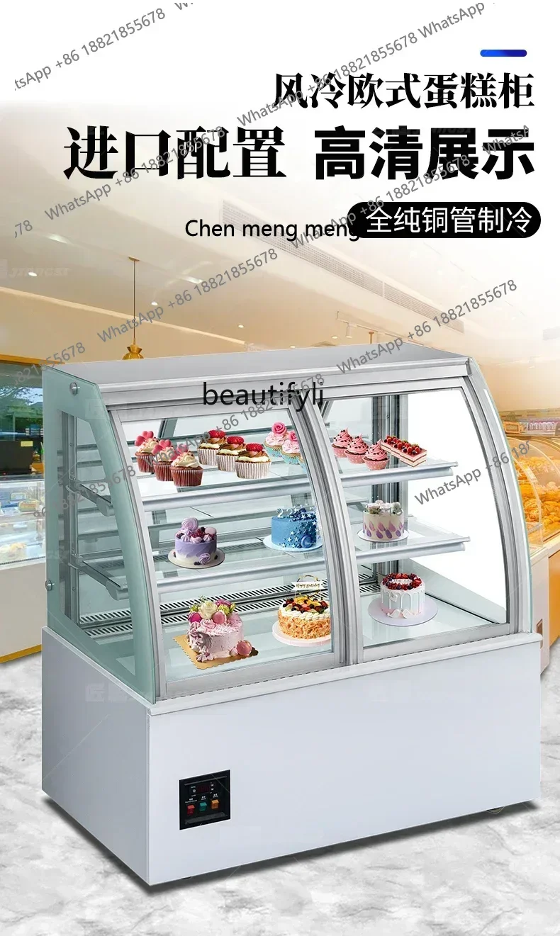خزانة عرض فريزر الكيك الأوروبية المبردة بالهواء، ثلاجة تجارية، فريزر حلوى موس الفاكهة