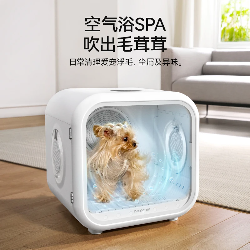 Homerun220v 350w Hair Blow Drying Artifact Pet Drying Box Cat เครื่องอบแห้งอัตโนมัติ