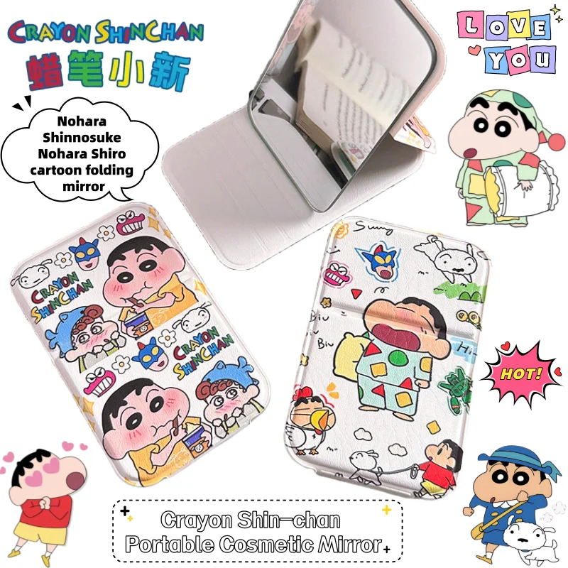 

Новый карандаш Shin-chan Nohara Shinnosuke Nohara Shiro мультфильм милое аниме периферийное складное зеркало креативное портативное зеркало для макияжа