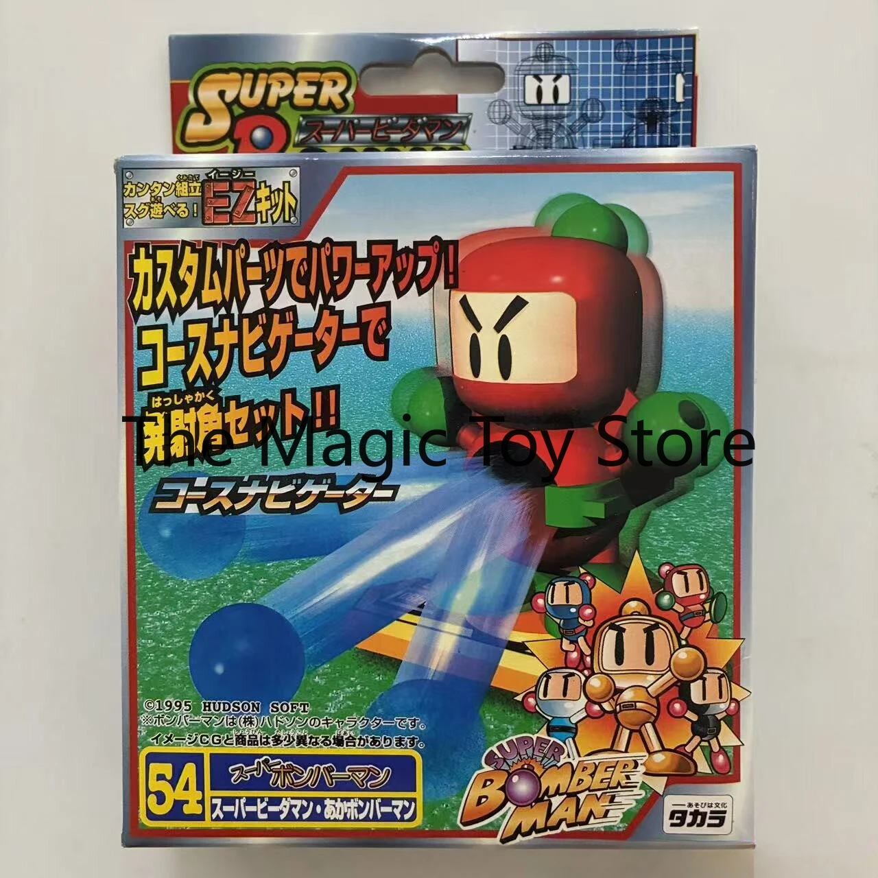 Edition-japonaise-originale-super-b-daman-54-ruby-marble-police-figurine-de-collection-jouet-cadeau