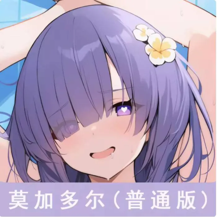 

Anime Azur Lane Mogador Sexy Dakimakura Hing Body Case Cosplay Otaku Pillow Cushion Cover Bedding Gifts JBM 1