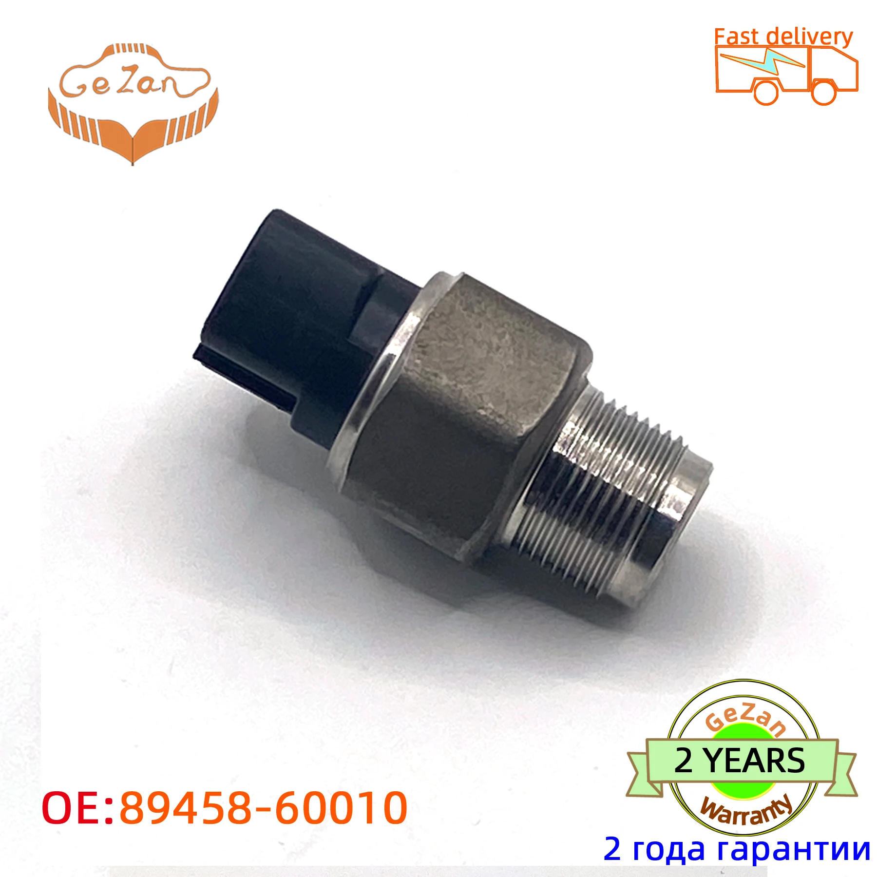 

Brand New Fuel Rail Pressure Sensor 89458-60010 499000-6081 499000-6080 For Toyota Avensis RAV4 Hino Hiace Hilux Prado 3.0 D4D