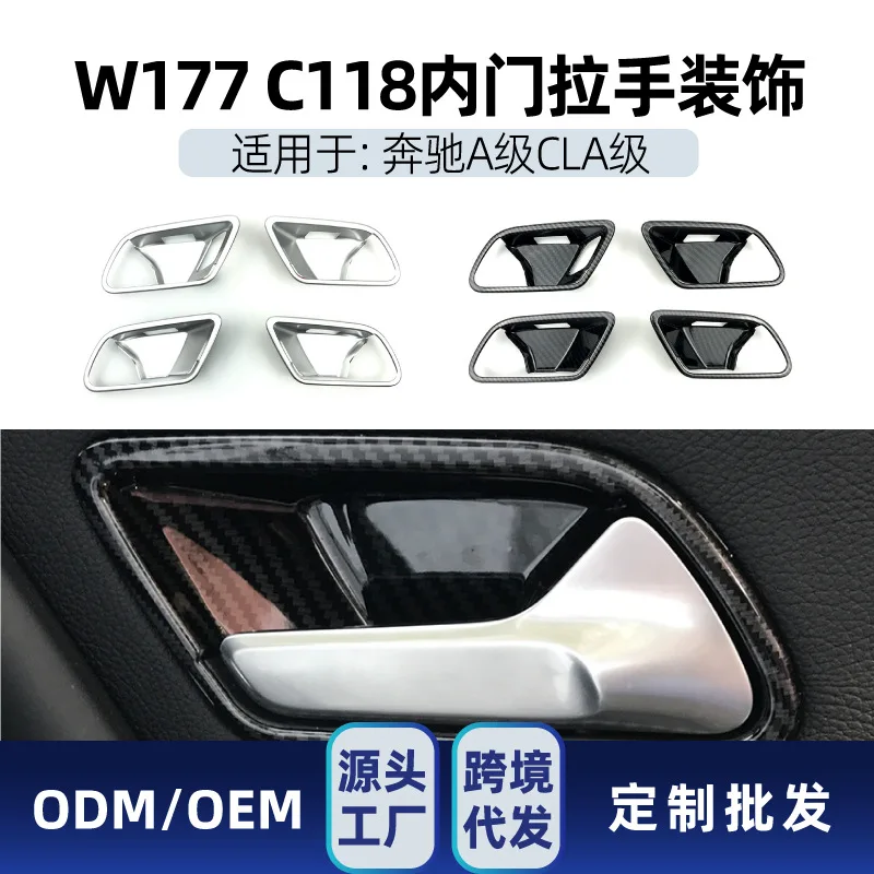 

Подходит для Mercedes-Benz A-Class CLA W177 C118, новые наклейки на чашу внутренней двери A-Class CLA, декор ручки внутренней двери
