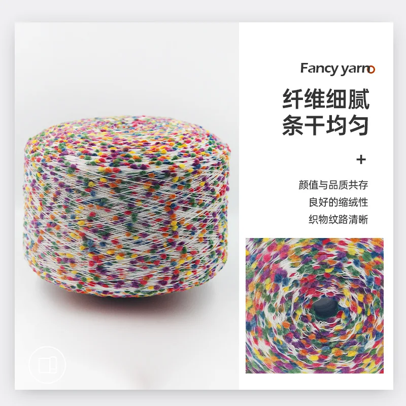 Fancy Ping-Pong Yarn Knitting Crocheting Dot Thread Crochet Sweater Scarf Bean Yarn Granular Candy Yarn Handknit DIY Crafts