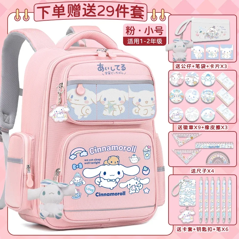 Sanrio New Cinnamoroll Babycinnamoroll Student Schoolbag Stain-Resistant Large Capacity Waterproof Cute Cartoon Backpack