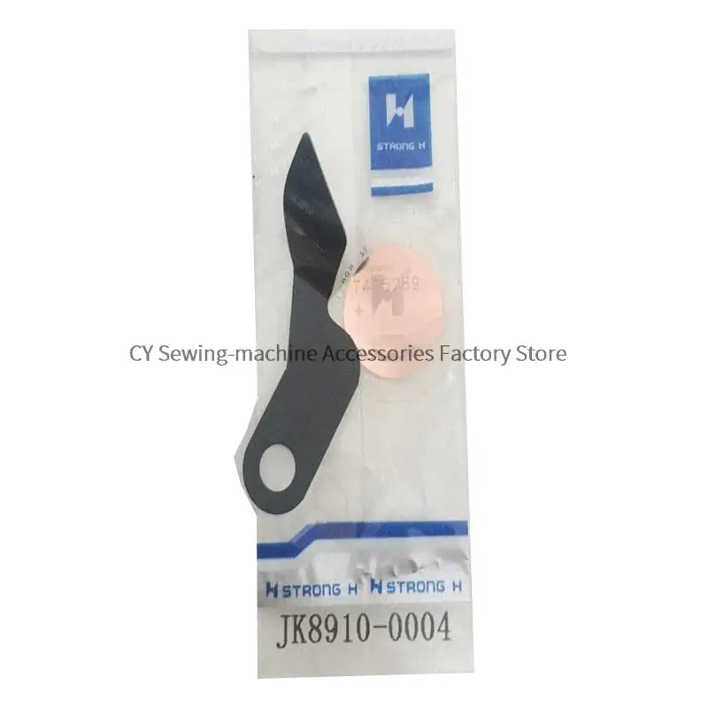 STRONG H Knife BROTHER Brand Industrial Sewing Machine Part Motorial Knife Secant Knife Needle Guard Patch S02645-001 S02637-001