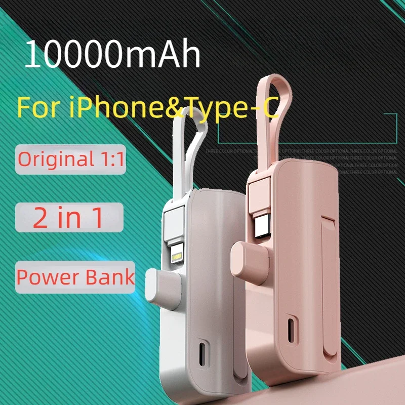 Portable Power Bank 10000mAh Mini 2 in 1 External Battery Charger Cases Plug Play Type-C Fast Charging for iPhone Huawei Android