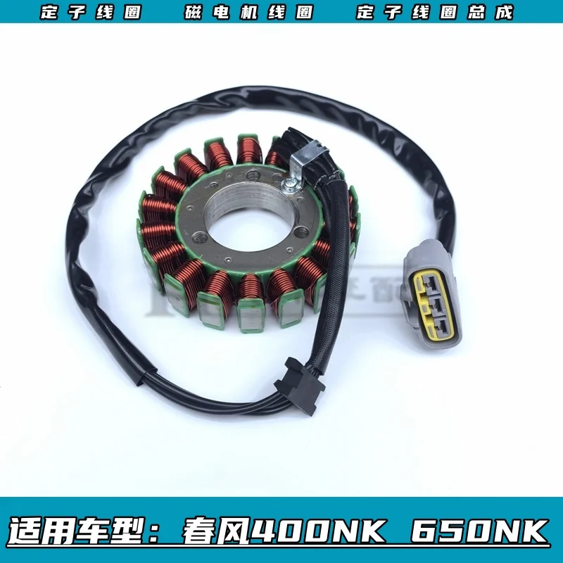 

1pc for Cfmoto 400/650NK 400/650GT magnetic motor coil stator coil