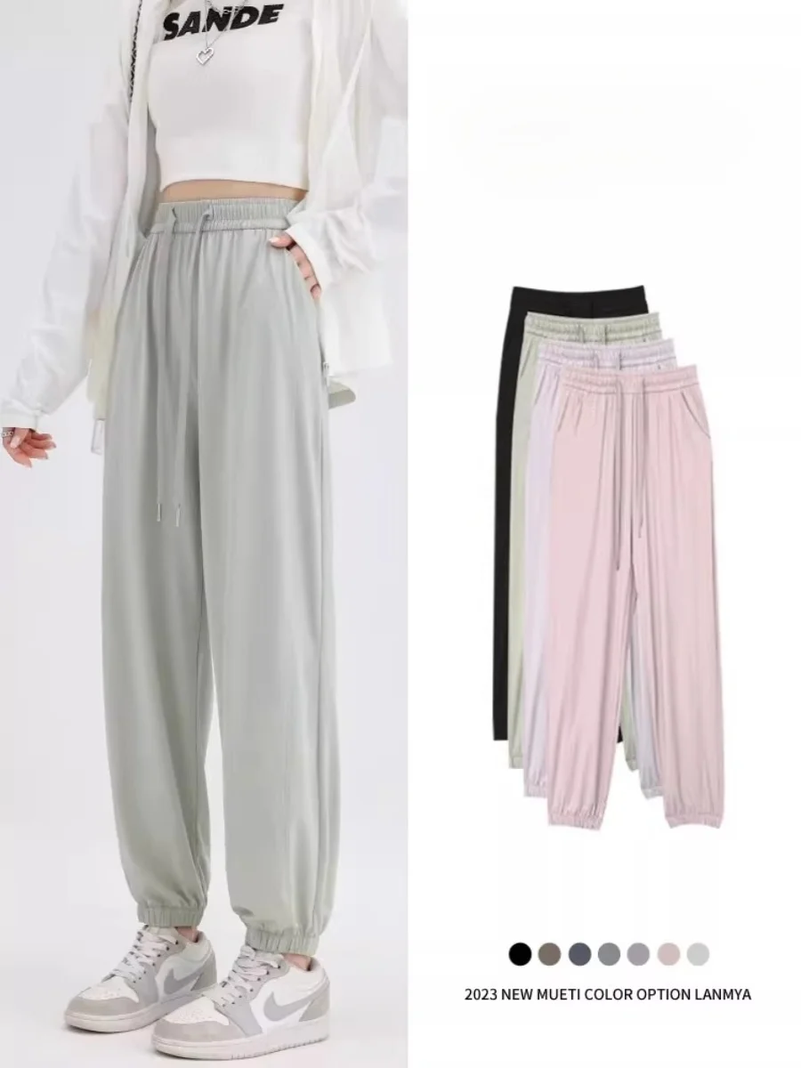 plus Size Ice Silk Sports Pants Women's Summer Thin High Waist Slimming Casual Versatile Cuffed Lantern Pants Wide Leg Commut...