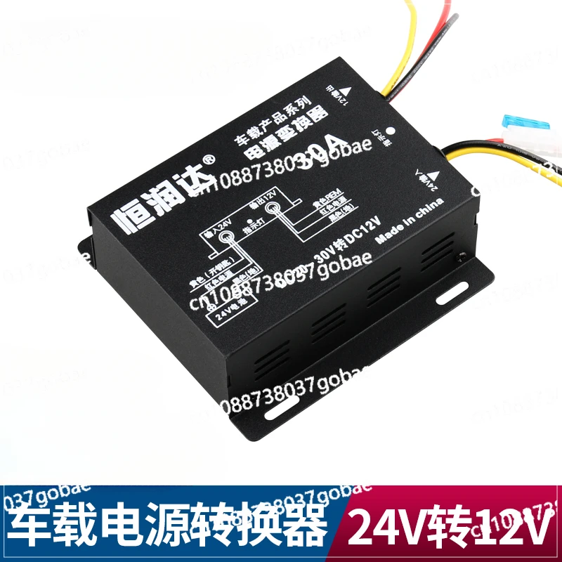 24V To 12V Buck Vehicle Converter Truck Modified Navigation Audio Transformer Bus Power Module