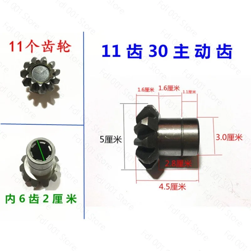 Tricycle reverser gear three-wheel motorcycle accessories drive wheel 150-300 drive gear countershaft
