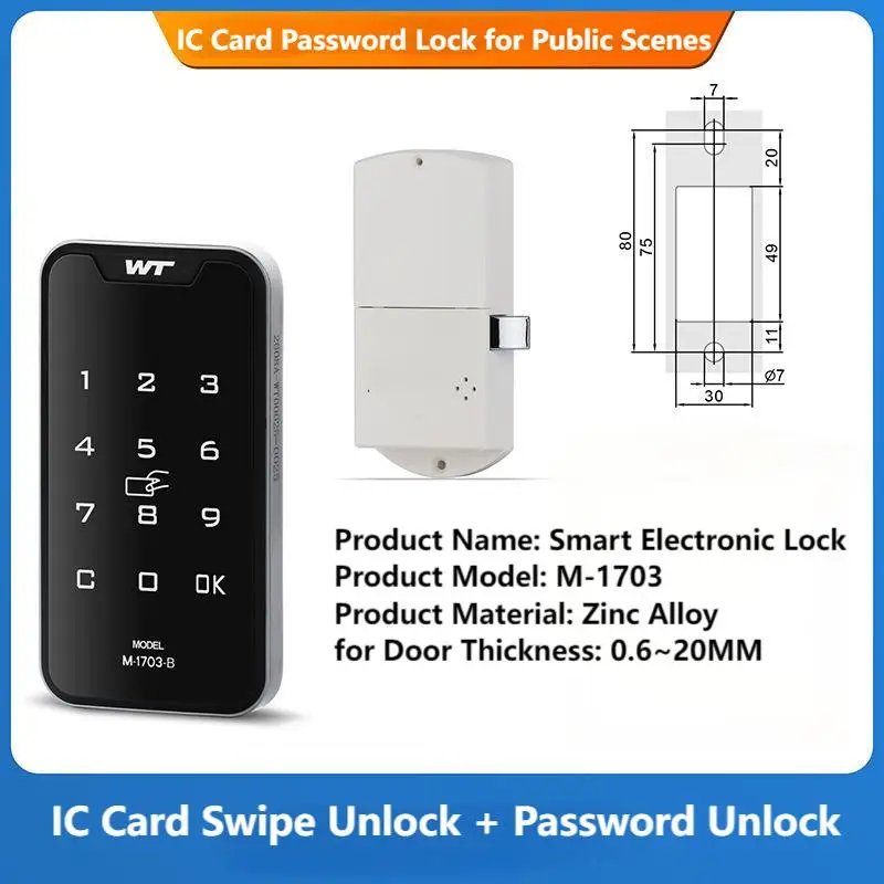 IC Card Password Lock for Public Scenes Touch Keyboard Indicator Light Zinc Alloy Material Use for Door Thickness 20MM