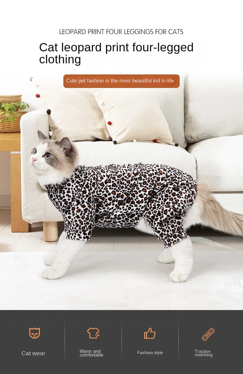 New Leopard Model  Can Be Traction Cat Clothes Four-legged Models Pet Clothes