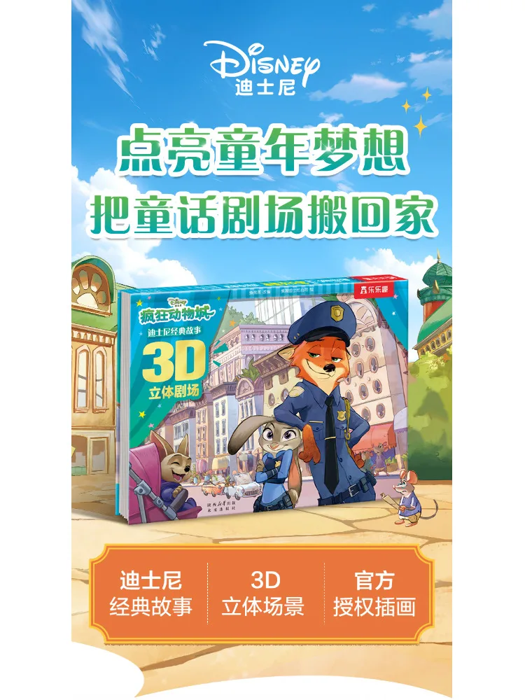 Livre-Winshare Crazy Animal City