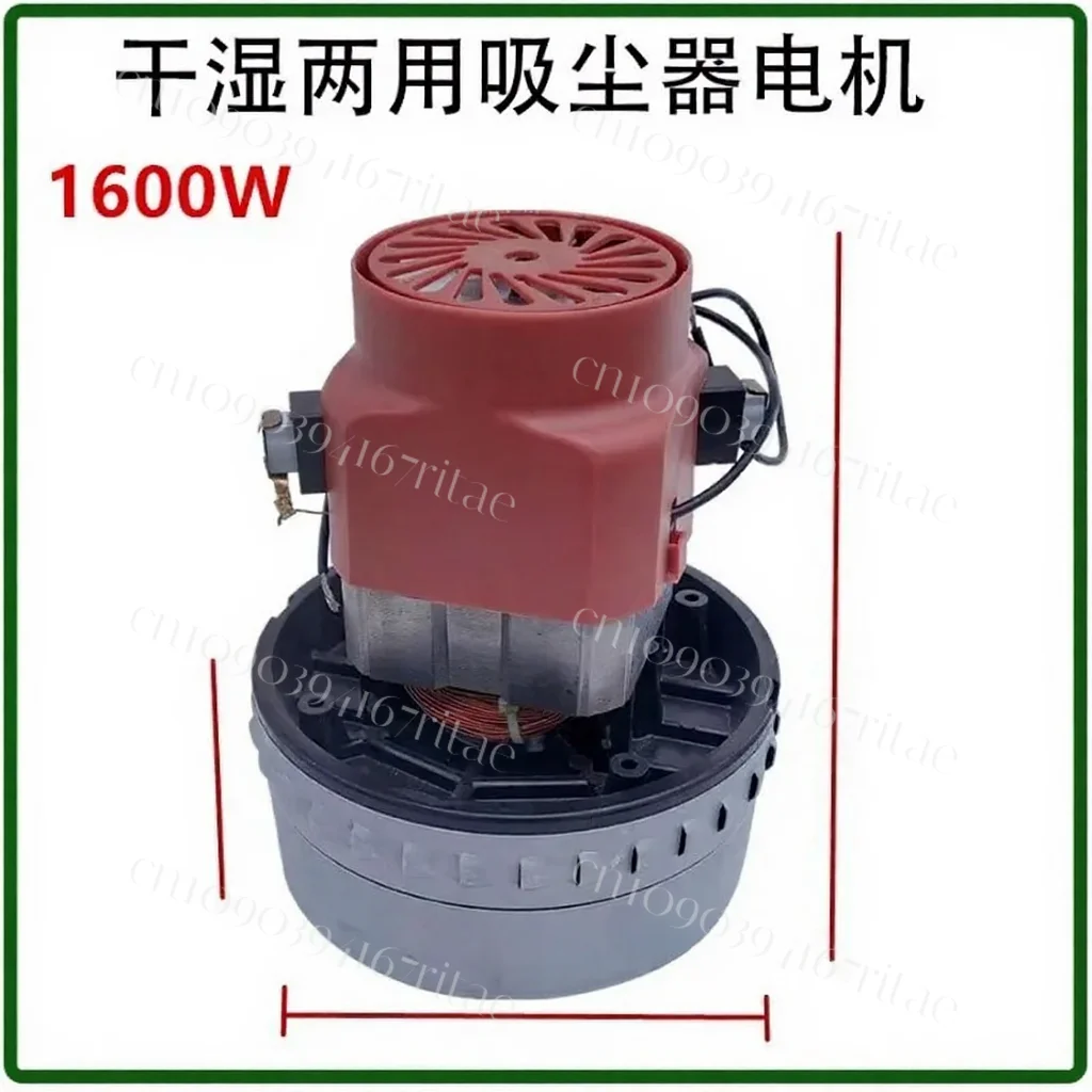 

1600W wet and dry vacuum motor, vacuum cleaner motor replacement