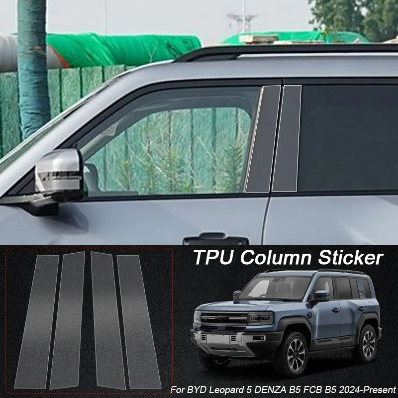ل BYD دينزا D9 N7 N8L N9 Z9 Z9GT ليوبارد 5 8 B5 B8 FCB التيتانيوم 3 T8 B أعمدة بولي TPU سيارة طبقة رقيقة واقية طلاء الجسم ملصق #5