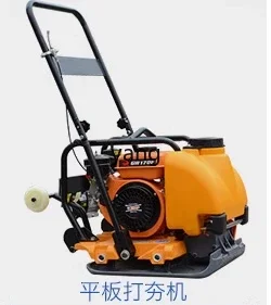 

CX weighted electric frog ramming machine copper wire motor three-phase pavement ramming machine