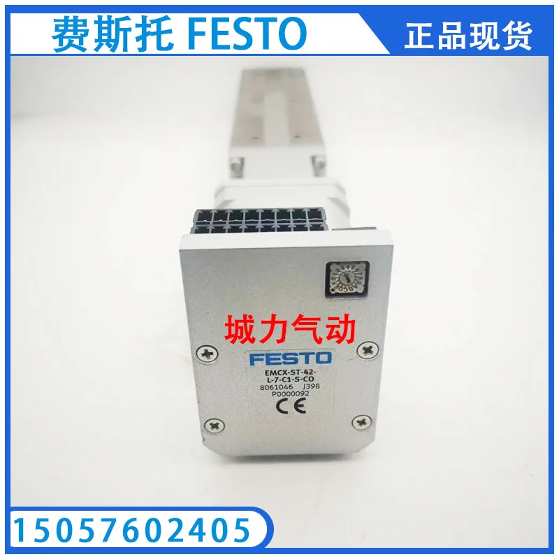 

Festo FESTO EMCX-ST-42-L-7-C1-S-CO 8061046 Genuine Stock