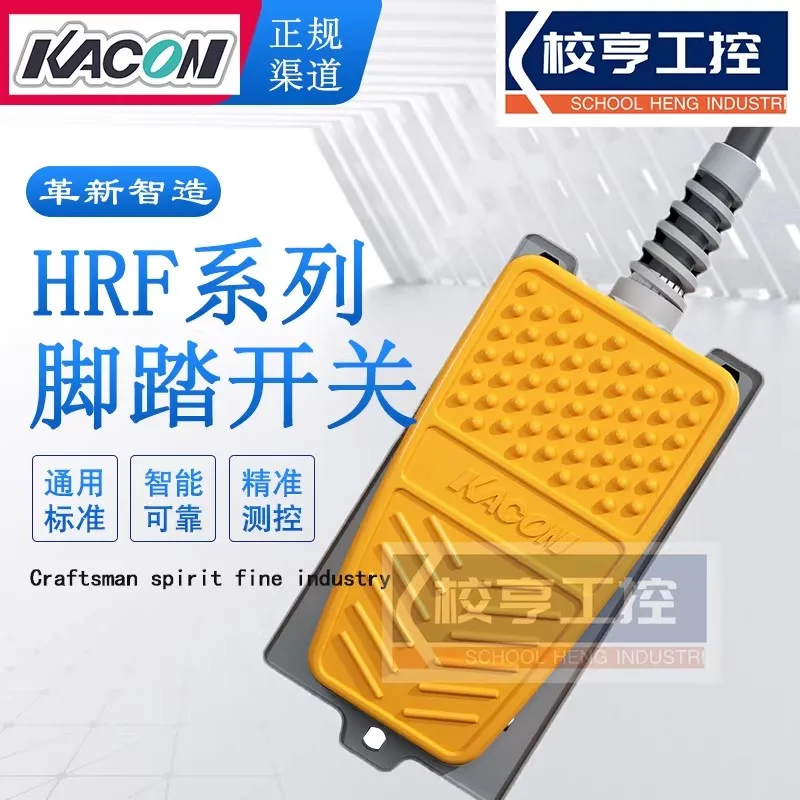 

Фут-педаль HRF-MD212 HRF-MD232 HRF-MD242 YC Korea KACON, кнопка управления для станков