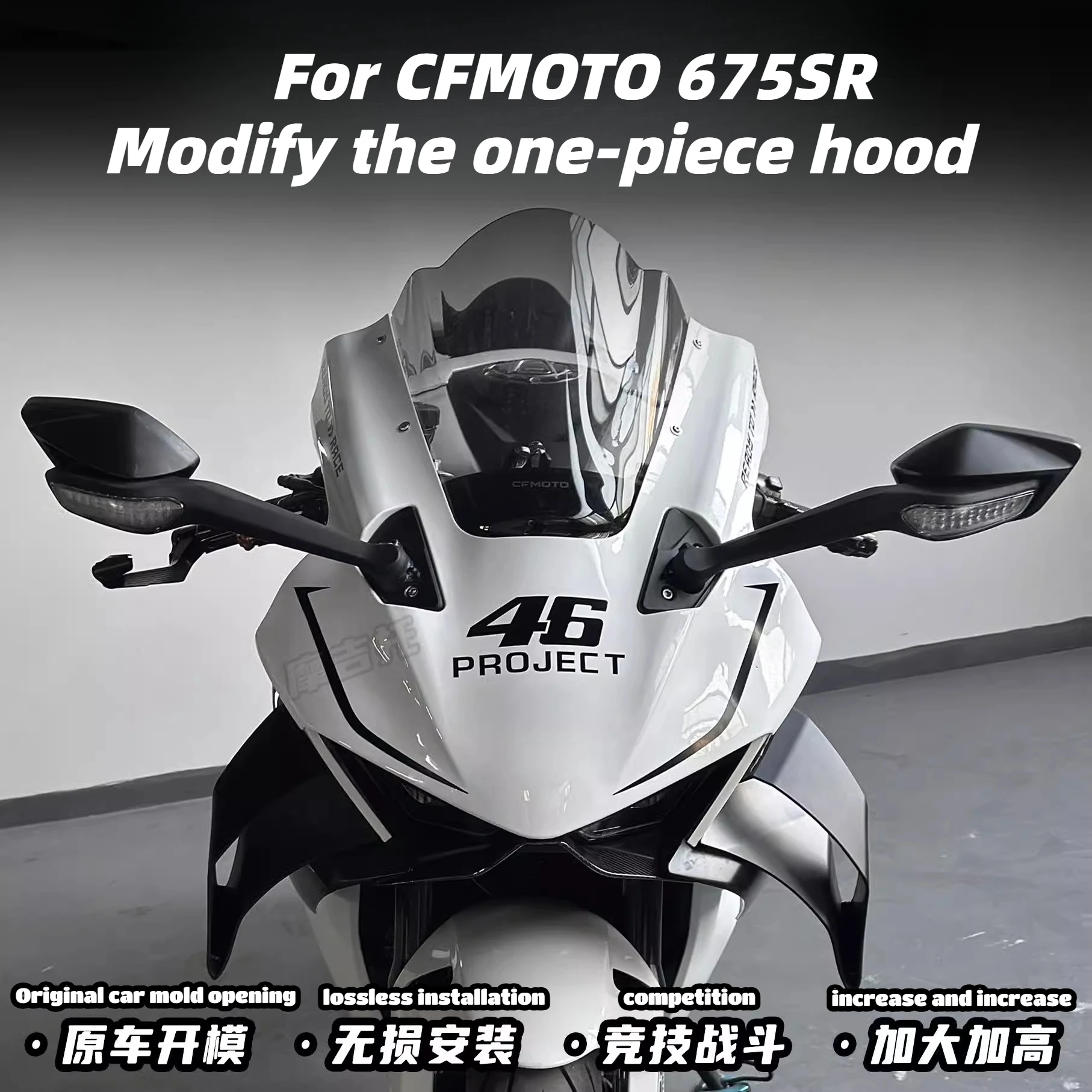 

Для CFMOTO 675SR модифицированная цельная крышка головы, конкурентоспособное лобовое стекло и улучшенные аксессуары для переднего лобового стекла