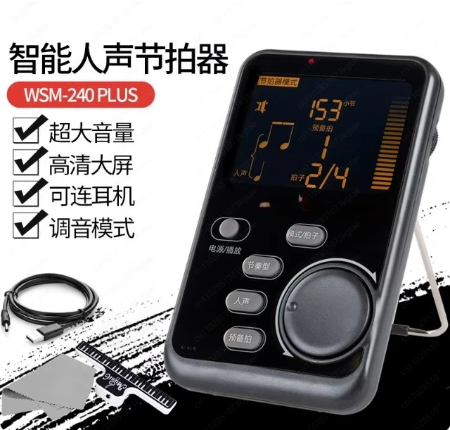 Electronic Metronome Piano Guitar Violin Drum Set Vocal Rhythm Instrument Universal Sports Running