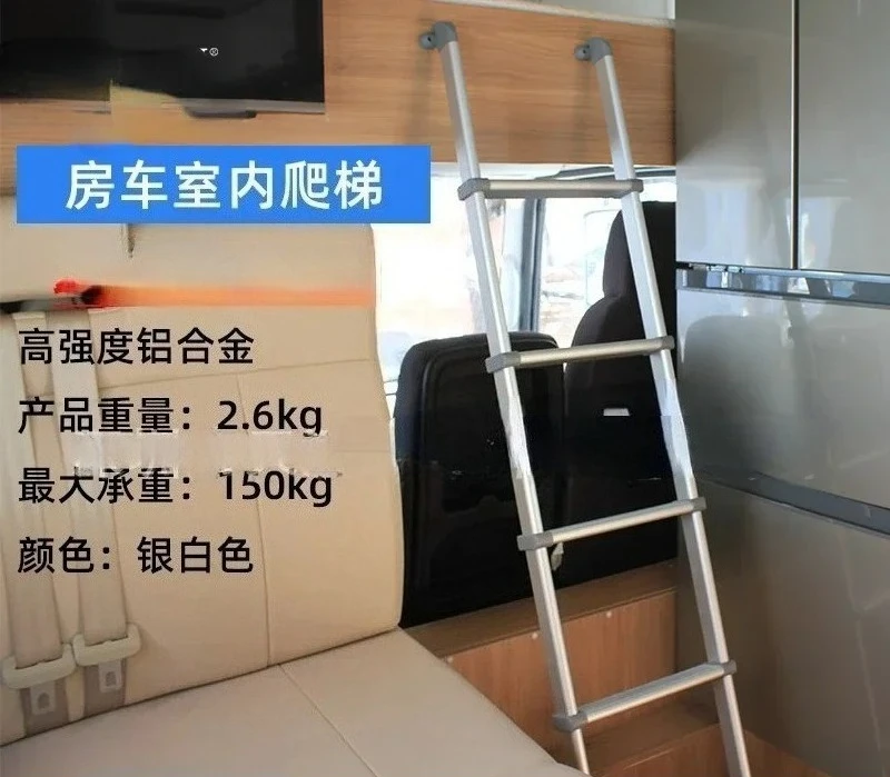 RV Accessories Daquan Modified RV Indoor RV Forehead Bed Ladder Upper and Lower Bed Ladder