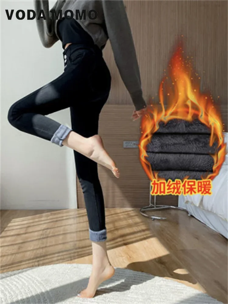 Simple Fleece Warm Slim Fit Stretch Ladies Casual Denim Pencil Pants Winter Thick Velvet Women Jeans High Waist Skinny Jeans