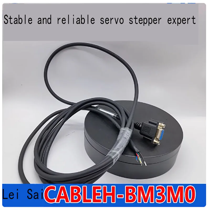 CABLE-PC-1 CABLE-UBS1M5 Leisai closed-loop stepper motor driver debugging line