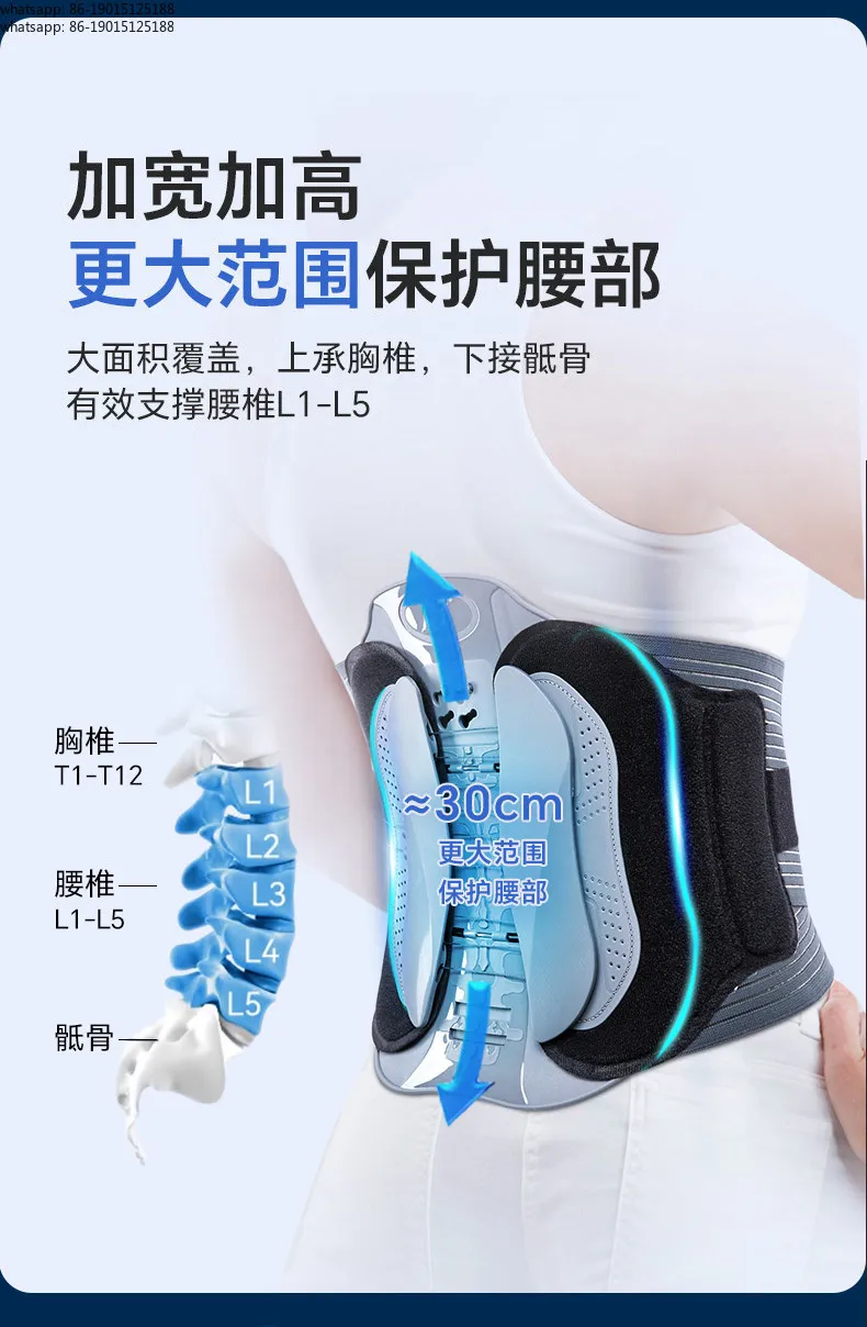 Waist belt strain lumbar spine lumbar muscle pain medical postoperative heating lumbar support for men and women