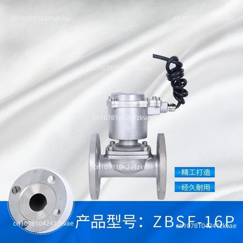 Stainless steel solenoid connection pipeline control water valve oil valve normally open electric valve electric