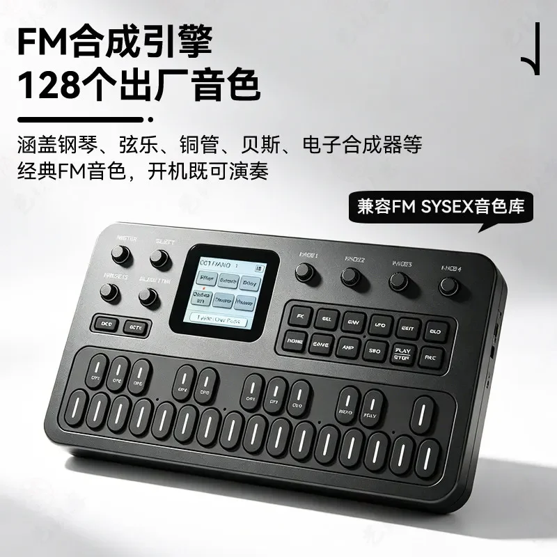 M-Vave Fm1 Portable Fm Synthesizer Effect Pedal 12h Battery 6-Operator 32-Algorithm 128 Presets Built-In Speaker in Stock