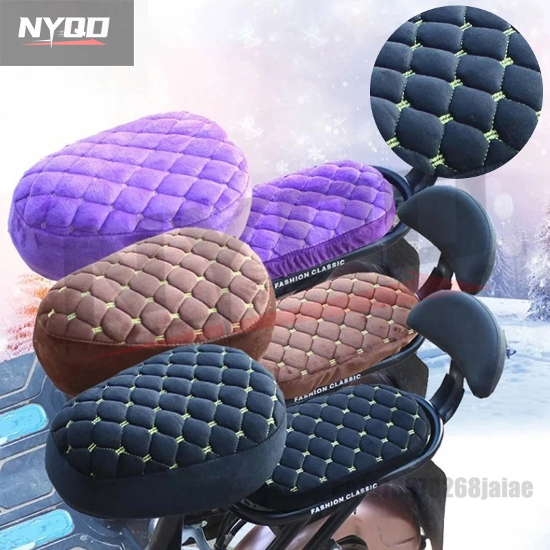 

Motorcycle seat Electric Bicycle Seat Cover Battery Car Bicycle Universal Seat Cover Comfortable Thickening Cover