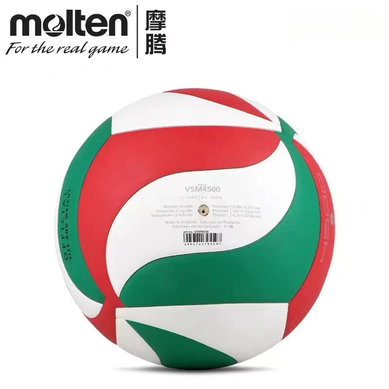 Molten Volleyball V5M4500 Professional Competition Hard Row Wear-resistant No. 5 PU Indoor and Outdoor Training Volleyball