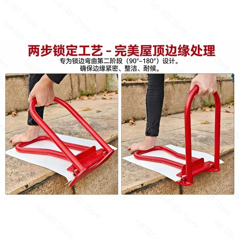 Seam Scimitar 90-180° Metal Roof Edge Folding Flange Crimping Tool Wall Sheet Metal Multifunctional Bevel