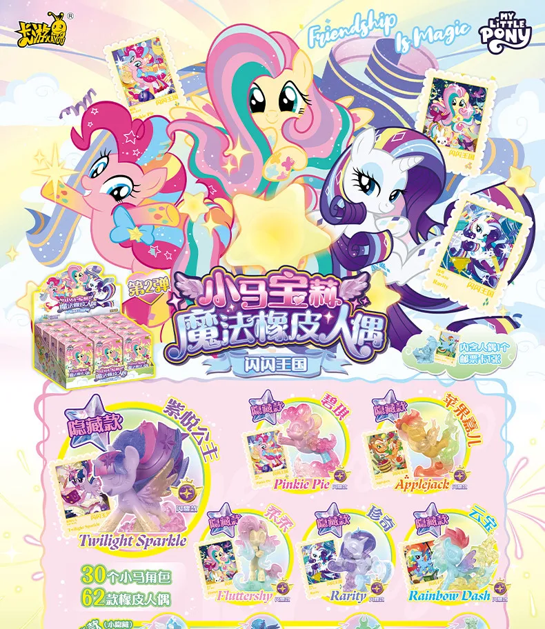 Echte KAYOU My Little Pony Blind Box Friendship Is Magic Gummipuppe Anime Friseur-Stil Figur Cartoon Kreatives Spielzeug – Detail 15