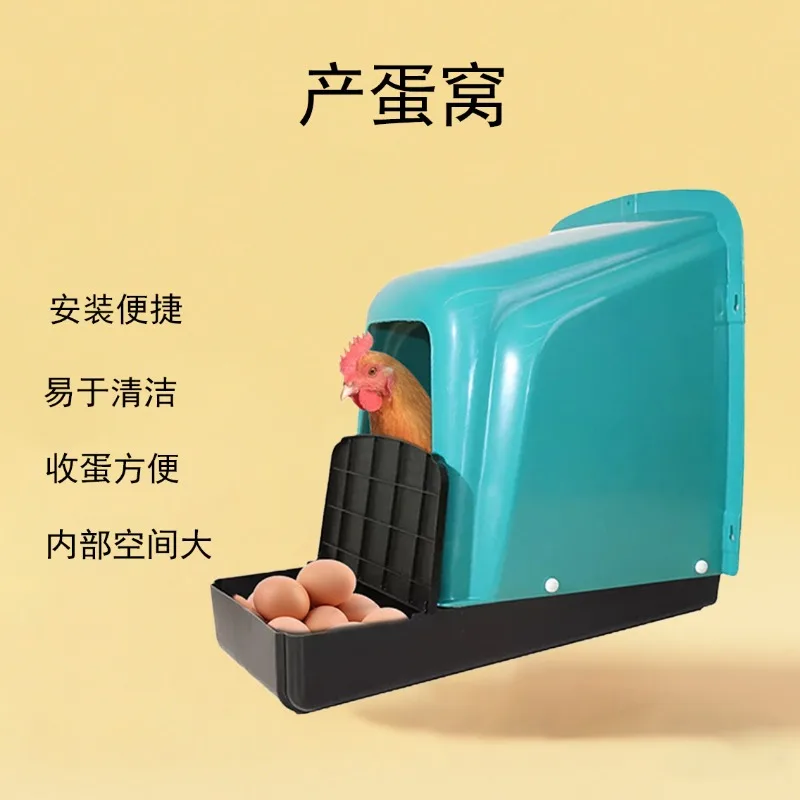 Easy Clean Plastic Nesting Box Chicken Egg Laying Box Egg storage box for preventing side tipping and egg collection wholesale