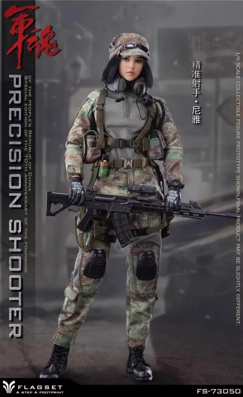 FLAGSET 1/6 échelle FS-73050 militaire âme précision tireur Niya femme soldat ensemble complet adapté 12 pouces figurine modèle jouets
