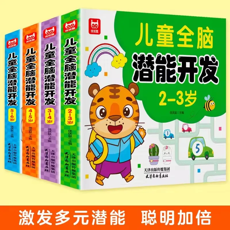 190 Pages Kids Early Learning Book 2-6Y Animal Painting Pen Control & Math Training Brain Development Educational Activity