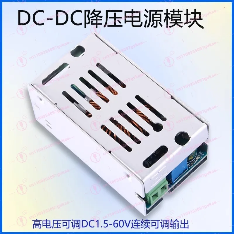 Step-down 90V72V60V36V24V12V Output 1.5-60 V Adjustable Step-down Power Board Module 6A