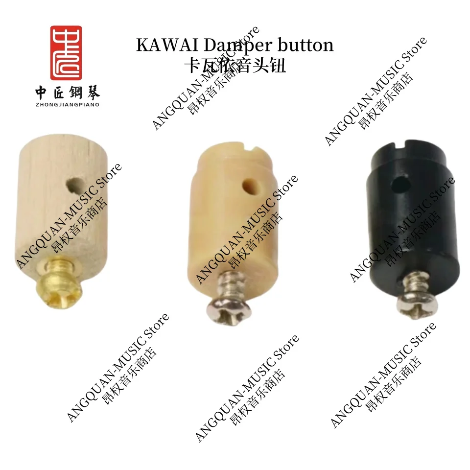 Piano accessories Component Wooden Damper button ABS Damper button（Black\ Beige）
