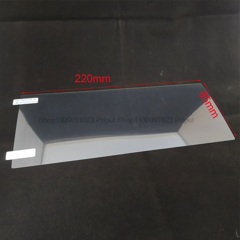 220X85 Mm Pet Scree…