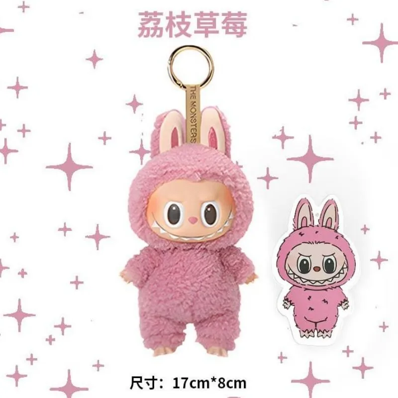 17cm Labubu The Monsters Toys Figure Model Bag Keychain Gifts 1:1 High Quality Replica Gift High Quality Cardiac Macaron Kawaii