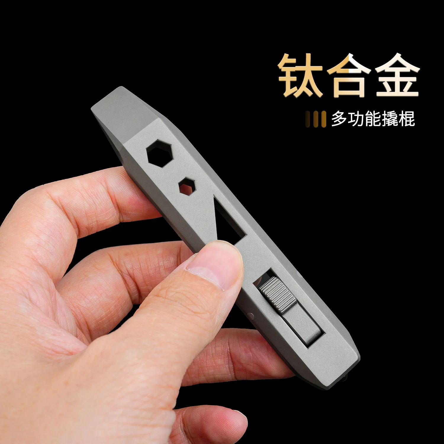 سبائك التيتانيوم TC4 متعددة الوظائف المحمولة مفك صيانة فتاحة الزجاجات ، قضيب رفع EDC بقاء أداة الطوارئ ، A1595