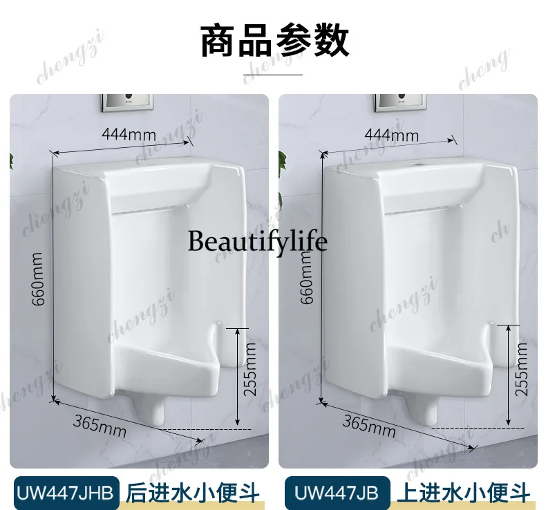 Picture 7: S178 Urinal Men's Urinal Ceramic Urinal Wall-mounted Wall-mounted Automatic Flushing