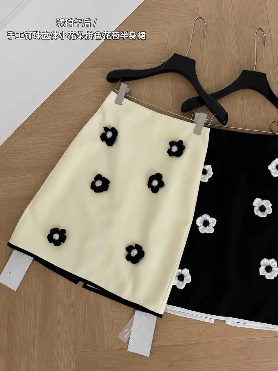 

Women's Light Yellow A-line Skirt 90s Vintage Y2k Luxury Skirt Harajuku 3D Floral Skirts with Slit Emo 2000s Clothes Summer 2025