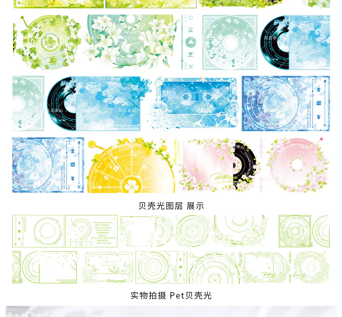 

Мой альбом Washi Pet Tape Большой фон CD Журнал Значок Фэнтезийный коллаж