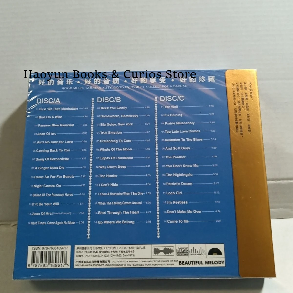 ألبوم معطف المطر الأزرق الشهير من جينيفر وارنز ميوزيك CD، 3 قطع من سجل الموسيقى #3