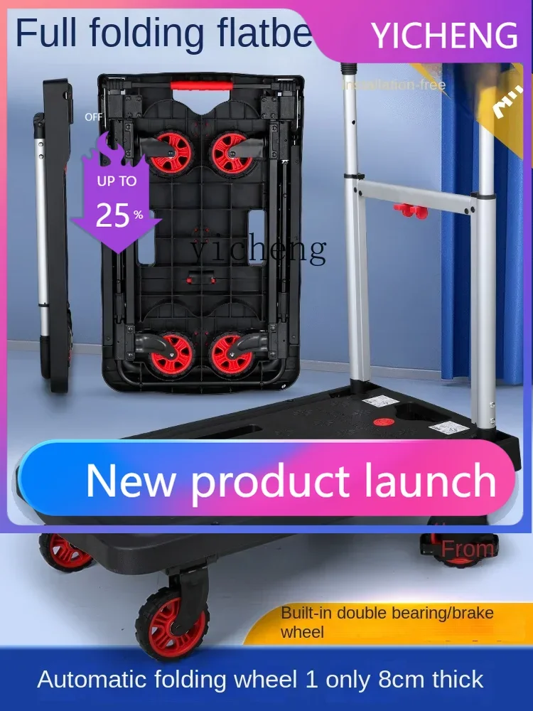 V5.11  Flat Trolley Folding Trolley Portable Mute Portable Home Handling Dray
